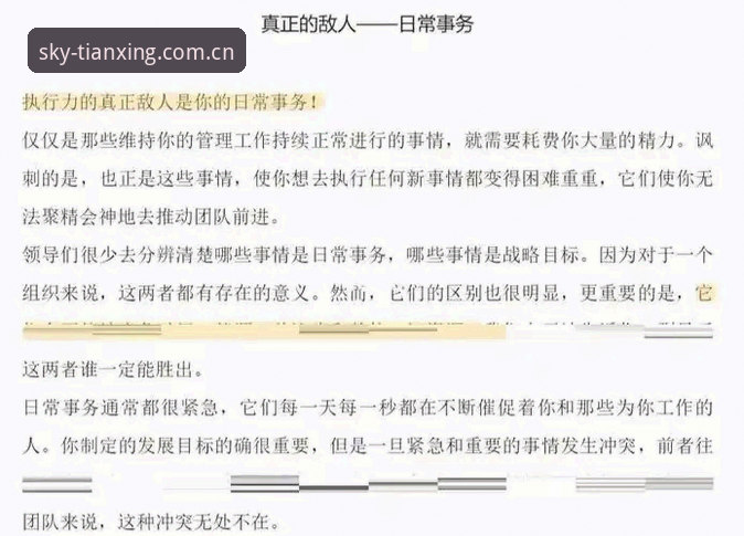 天行体育登录 3个艰难抉择背后的足球管理真相:贝纳蒂亚亲述马赛更衣室风波始末